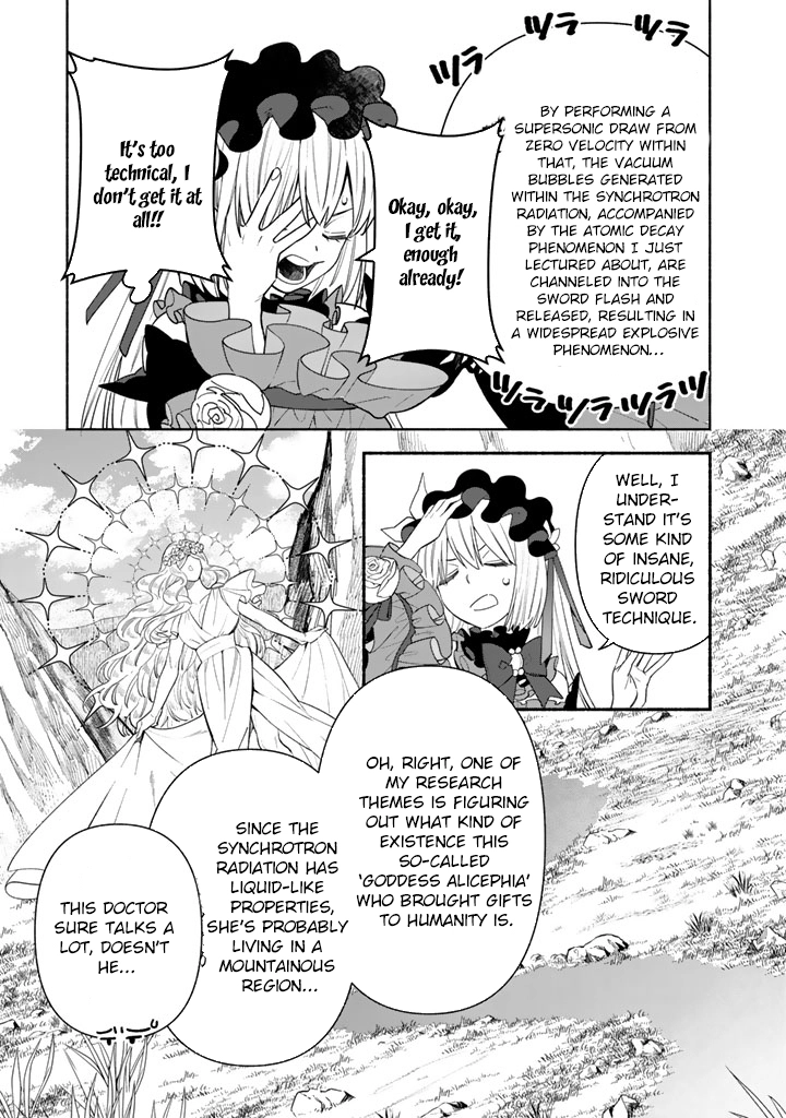 The Heinous Villainess’s Mistaken Path to Saving the Nation. Chapter 6 Page 2